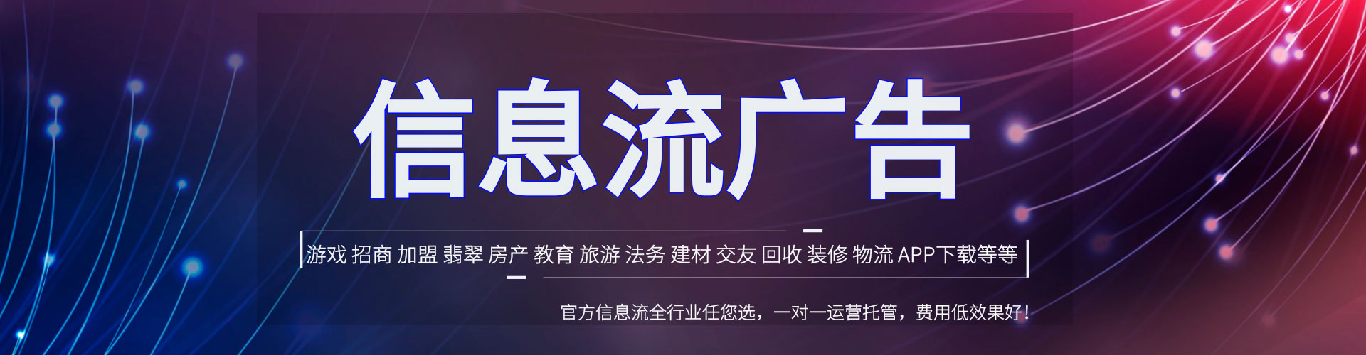 丰原百度竞价托管