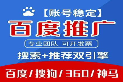 揭秘：百度推广一个月费用如何影响企业业绩